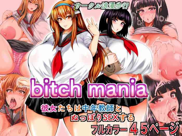 Novinho [Circle Roman Hikou (Taihei Tengoku)] Bitch Mania -Kanojo-tachi wa Chuunen Kyoushi to Nuppori SEX Suru- (beatmania IIDX) [Digital] - Beatmania Tight Pussy Fuck