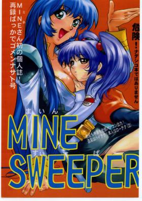 Gay Cut MINE SWEEPER - Neon genesis evangelion Sakura taisen Martian successor nadesico El hazard Japan