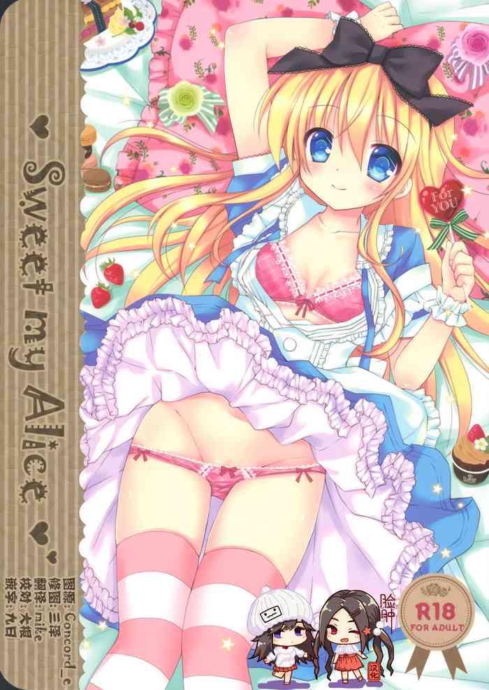 Analsex Sweet my Alice - Original China