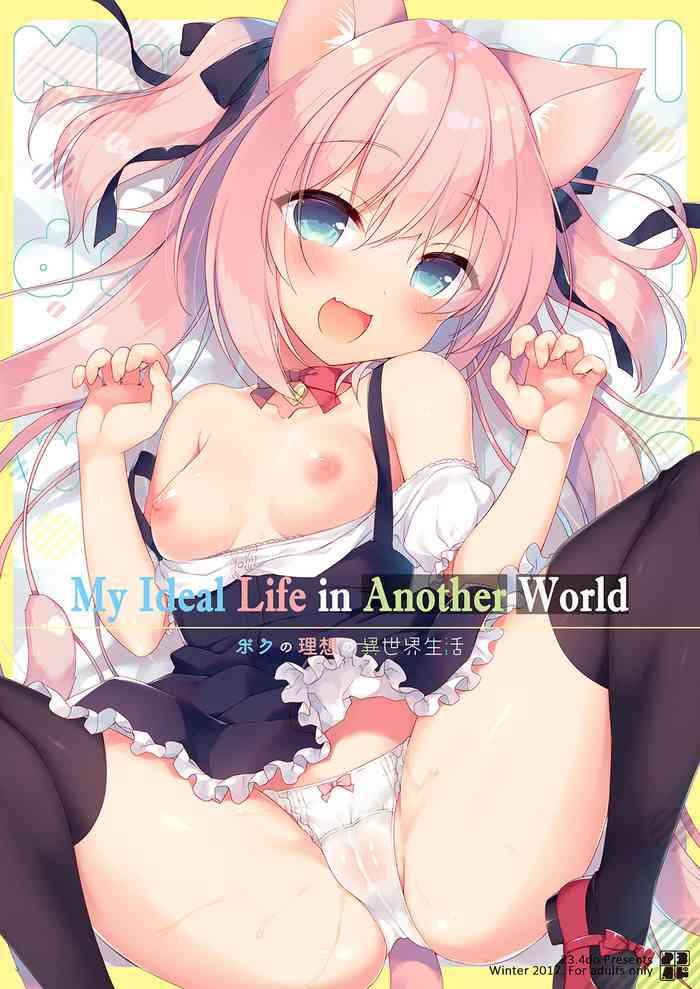 Nasty Porn Boku no Risou no Isekai Seikatsu 1 | My Ideal Life in Another World 1 - Original Uncensored
