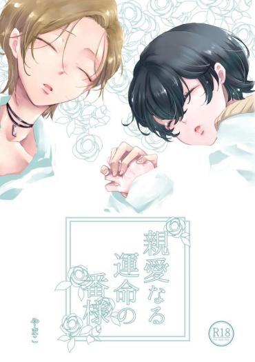 Groping Shinai Naru Unmei No Tsukaisama- Original Hentai Hi-def