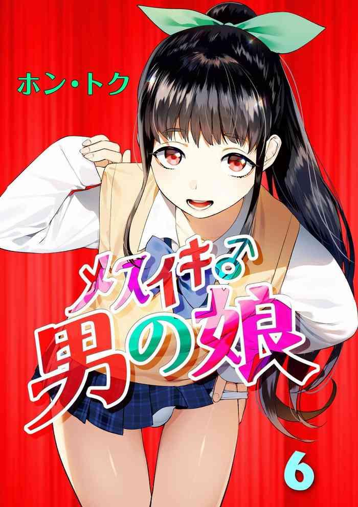 Tiny Tits Porn Mesuiki Otokonoko Ch. 6 Lesbians
