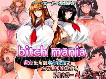 Uncensored [Circle Roman Hikou (Taihei Tengoku)] Bitch Mania -Kanojo-tachi Wa Chuunen Kyoushi To Nuppori SEX Suru- (beatmania IIDX) [English] [Digital]- Beatmania Hentai Married Woman
