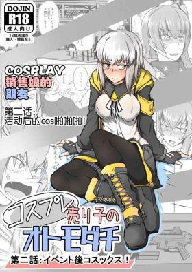 Cosplay Uriko no Otomodachi Dainiwa: Event-go Cosex!