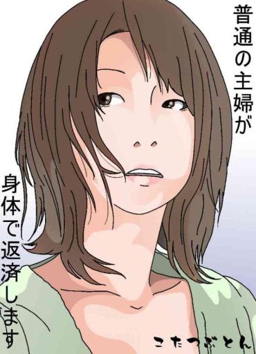 Price Futsuu No Shufu Ga Karada De Hensai Shimasu- Original Hentai Fudendo