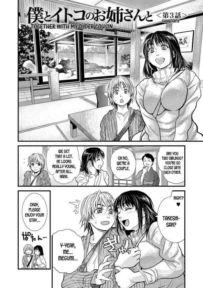 Nasty Boku to Itoko no Onee-san to | Together With My Older Cousin Ch. 3 Seduction Porn