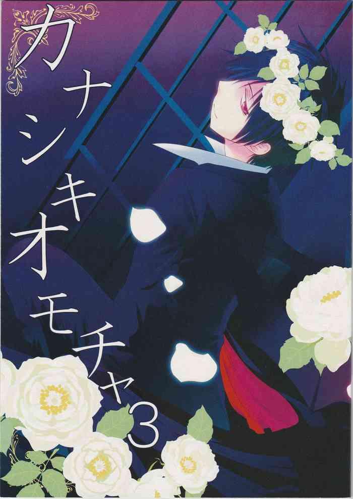 Rubia [Fantasic Ghost] Kanashiki Toy 3 - Durarara doujinshi (Yaoi-Sei) Japanese - Durarara Periscope