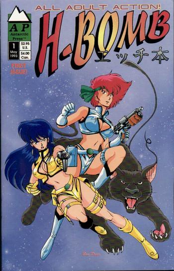Whipping H-BOMB - Dirty pair Prostituta