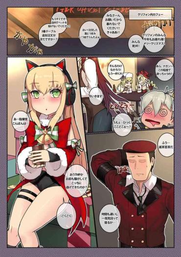 Big Ass Christmas No TMP- Girls Frontline Hentai Shaved Pussy