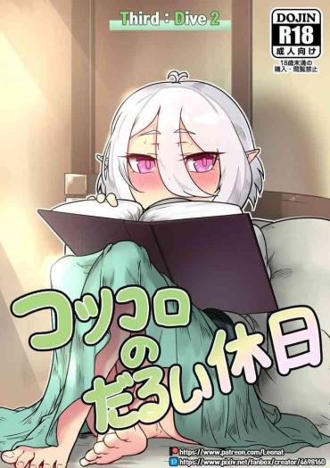 Big Penis Third:Dive 2- Princess Connect Hentai KIMONO