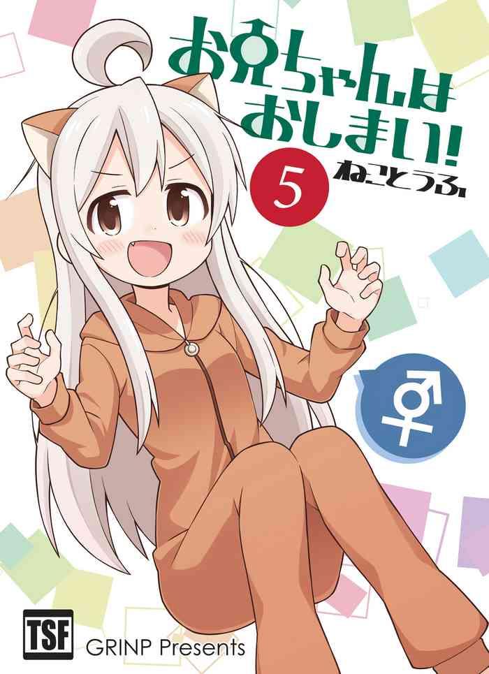 Stockings Onii-chan Wa Oshimai! 5  Pussylicking