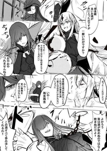 Uncensored Nobunaga To Ran- Fate Grand Order Hentai Gay Fuck