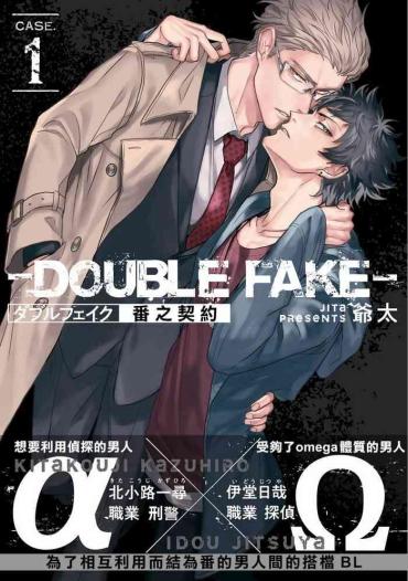 Gay Cut Double Fake Tsugai Keiyaku 1 | Double Fake－ 番之契约 01 Hugecock
