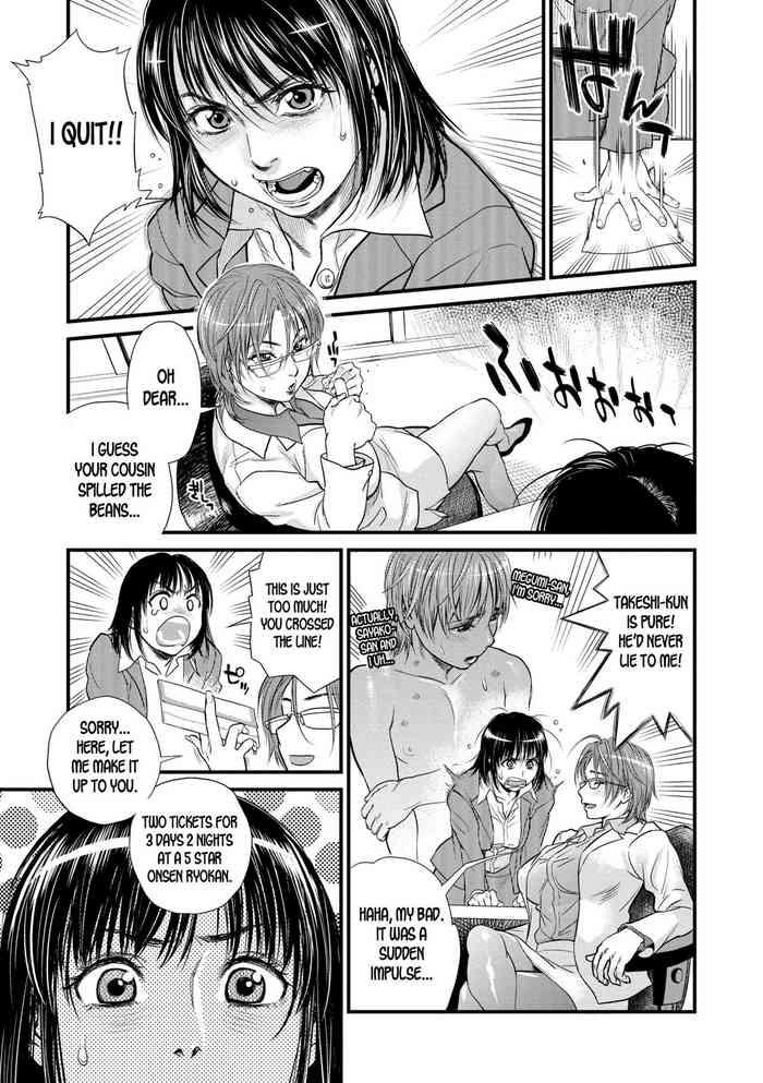 Gay Fuck Boku to Itoko no Onee-san to | Together With My Older Cousin Ch. 3 Gay Hairy