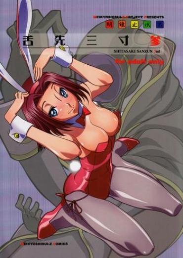 Uncensored Full Color Shitasakisanzun 3- Code Geass Hentai Schoolgirl