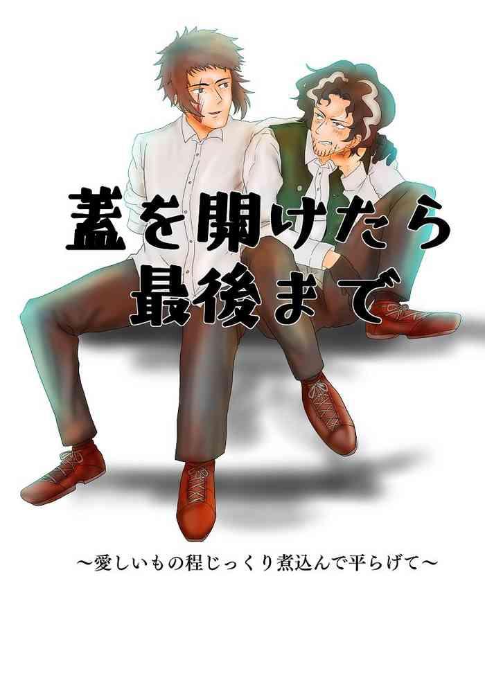 RarBG Futa O Aketara Saigo Made Yakusoku No Neverland | The Promised Neverland Gay College