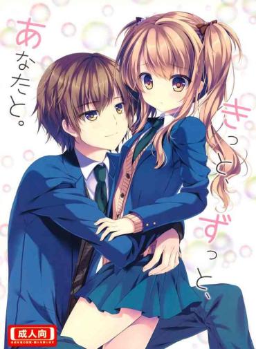 Sex Toys Motto, Zutto, Anata to- Original hentai Relatives