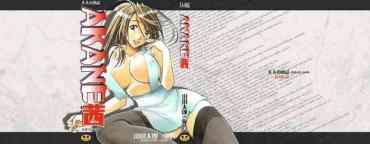 Teitoku Hentai AKANE Vol.01- Original Hentai Female College Student