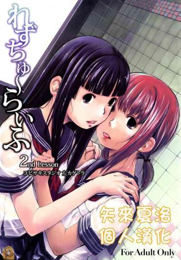 Sex Toys Les Chuu Life 2nd Lesson- Original Hentai Cowgirl