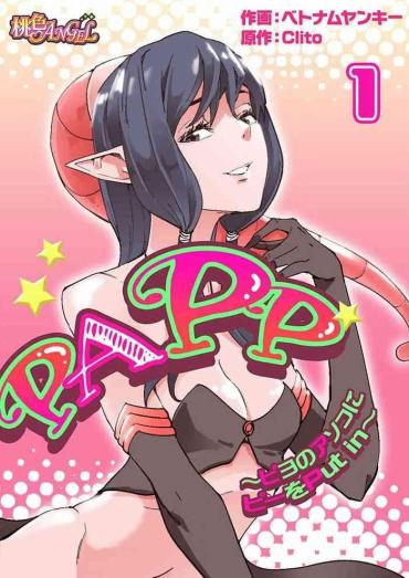Bedroom [Vietnam Yankee, Clito] PAPP ~Piyo No Asoko Ni Pii O Put In~ Ch. 1-10 Blondes