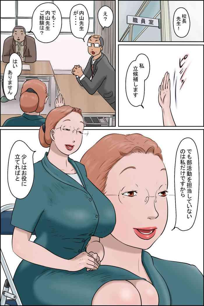 Wives Chichiyama Sensei no Ippon Tarinai - Original Girl Fuck