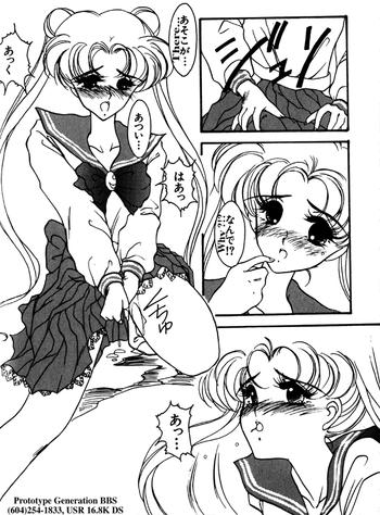 TastyBlacks Moon Paradise Sailor Moon Gay Hardcore