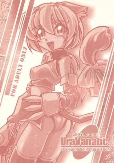 Pendeja Ura Vanatic 1 Final Fantasy Xi Gay Group