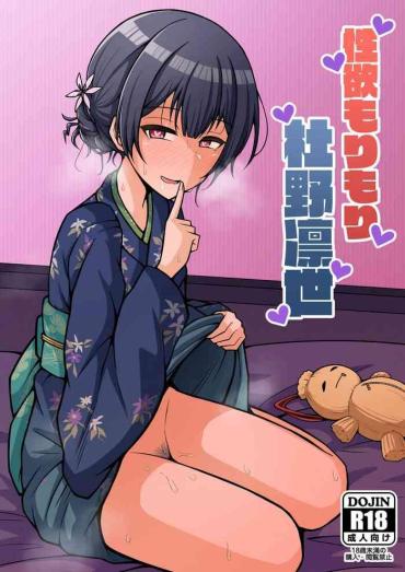 Perfect Pussy Seiyoku Morimori Morino Rinze- The idolmaster hentai Tit