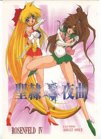 Black Seirei Yakyoku Jyoukan Rosenfeld 4 - Sailor moon Hairypussy