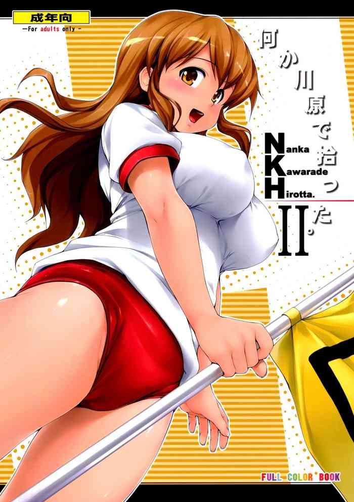 Erotic NKH II Nanka Kawarade Hirotta 2 - The melancholy of haruhi suzumiya | suzumiya haruhi no yuuutsu Hot Women Fucking
