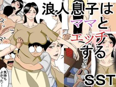 HD Rounin Musuko Wa Mama To Ecchi Suru- Original Hentai Schoolgirl