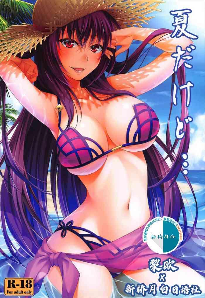 Big Natsu dakedo... - Fate grand order Asian Babes