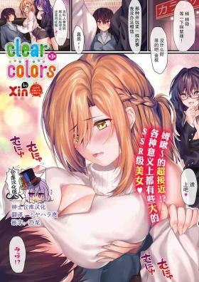 Lesbo clear colors Ch. 3 Glamcore