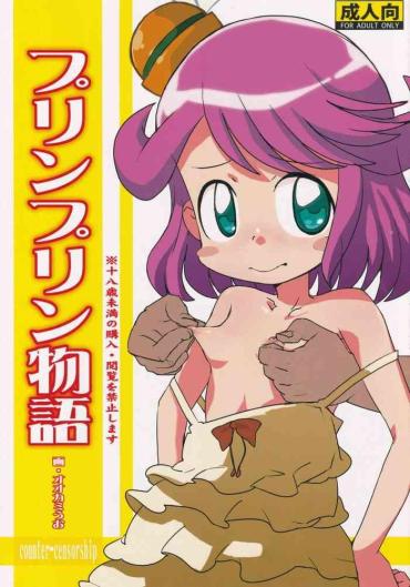 Hottie Prin Prin Monogatari- Duel masters hentai Cumswallow