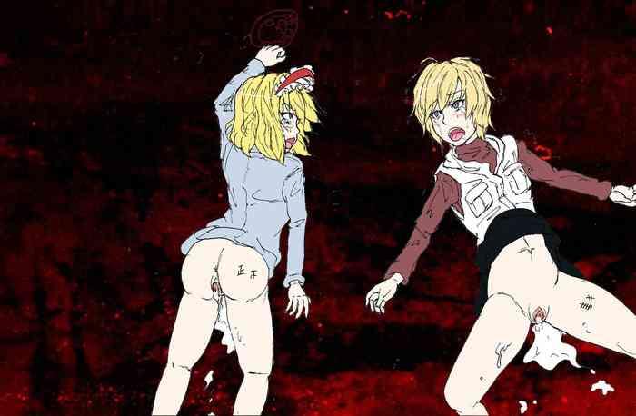 Esposa Heather and Alice 2 - Touhou project Silent hill Ghetto