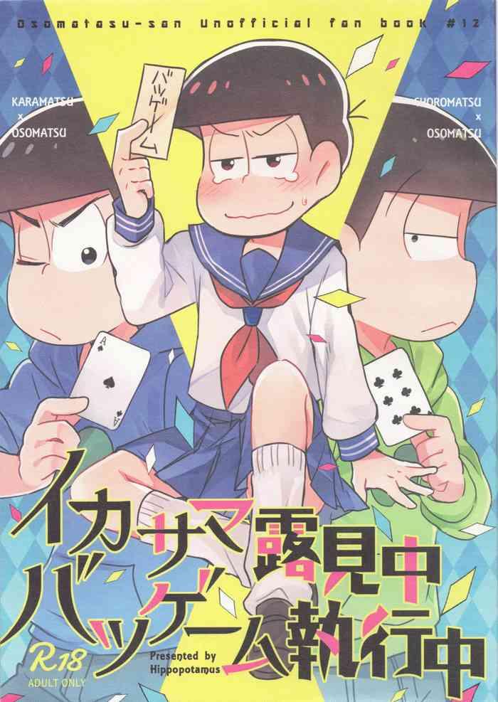 Fucking Girls Ikasama Rokenchuu Batsu Game Shikkouchuu - Osomatsu-san The