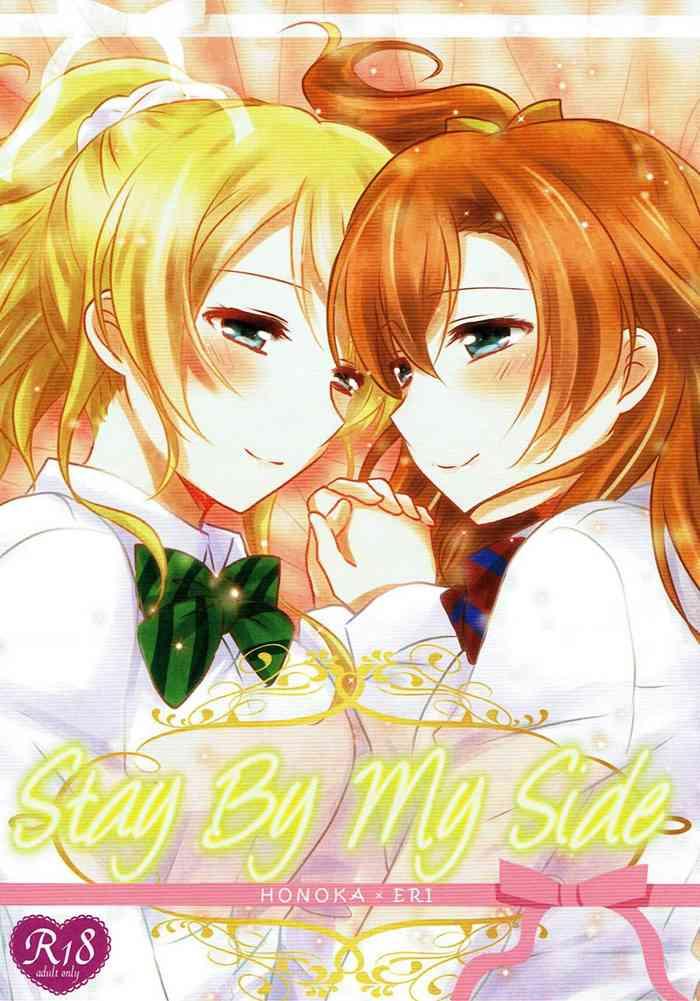 Young Men Stay By My Side - Love live Web