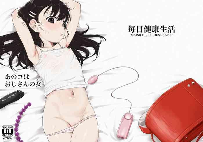 Gay Medical [Mainichi Kenkou Seikatsu (Healthyman)] Anoko wa Oji-san no Mesu | That Girl is Oji-san's Mate [English] [Panatical] [Digital] - Original Novinha
