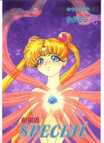 Slut Porn Gekijouban SPECIAL - Sailor moon Doll