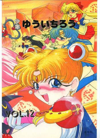 Gay Bukkakeboys Shounen Yuuichirou Vol 12 - Sailor moon Colegiala