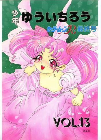 Mmd Shounen Yuuichirou Vol. 13 - Sailor moon Creampies