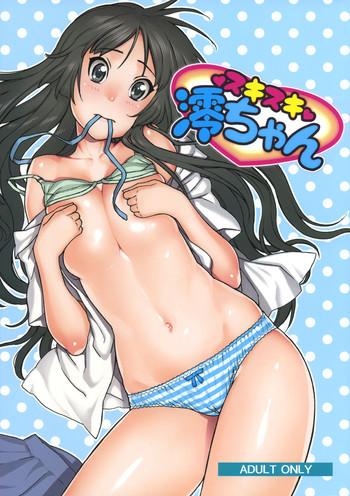 Bubble Butt Suki Suki Mio-chan - K on Sucking Cocks