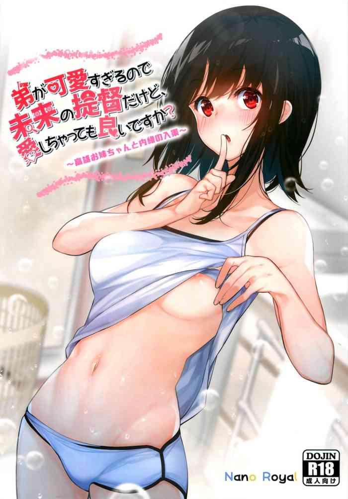 Bdsm Otouto ga Kawaisugiru node Mirai no Teitoku dakedo, Aishichatte mo Ii desu ka? - Kantai collection Straight Porn