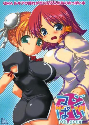 Oral Sex Porn Maji Pai- Quiz Magic Academy Hentai Anime