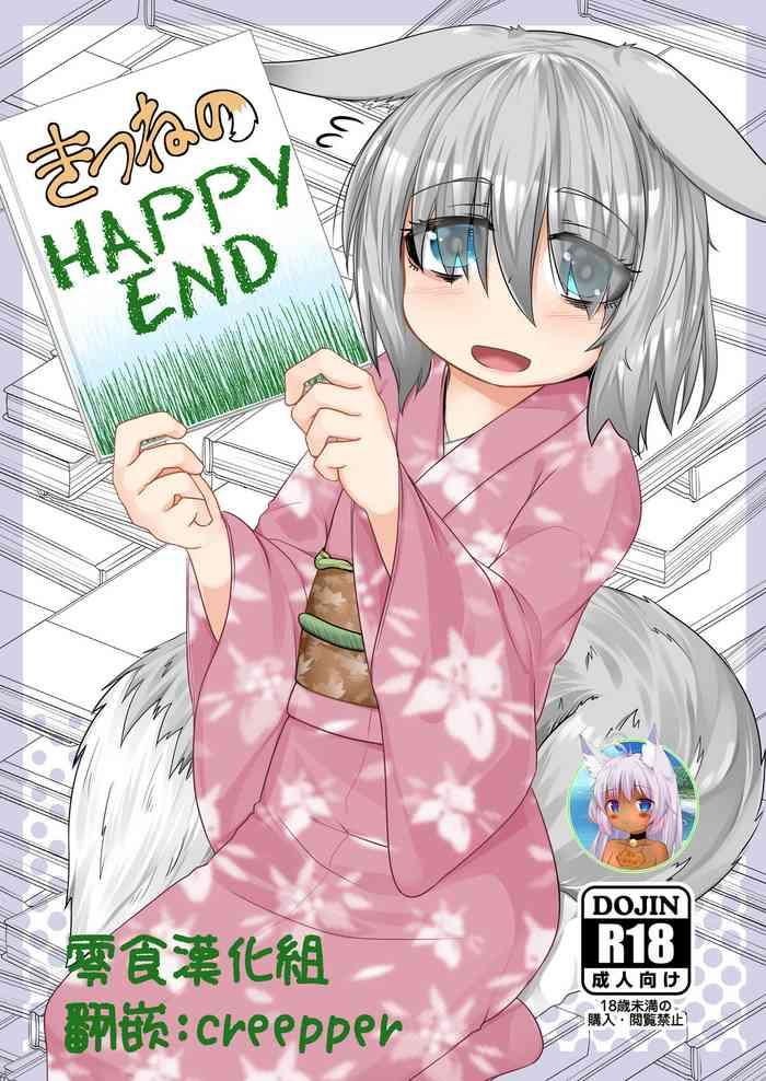 Masturbating Kitsune no Happy End - Original Stepbro