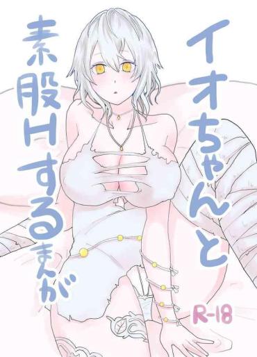 Hot Sluts Io-chan To Sumata H Suru Manga Code Vein FetLife
