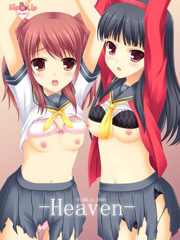 Bikini Heaven - Persona 4 Pornstar