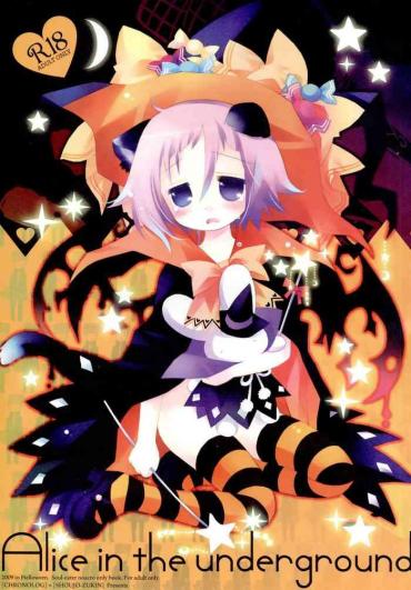 Ebony Alice in the underground- Soul eater hentai Mexico