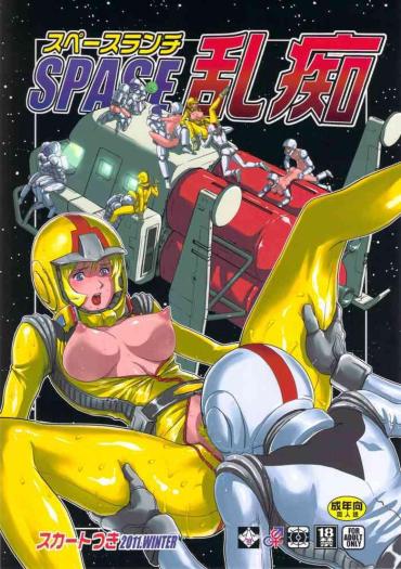 Gilf Space Launch- Mobile Suit Gundam | Kidou Senshi Gundam Hentai Top