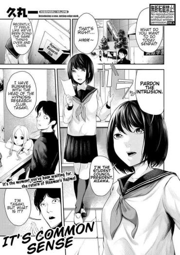 Titjob Joushiki Desu Yo | It's Common Sense Asian